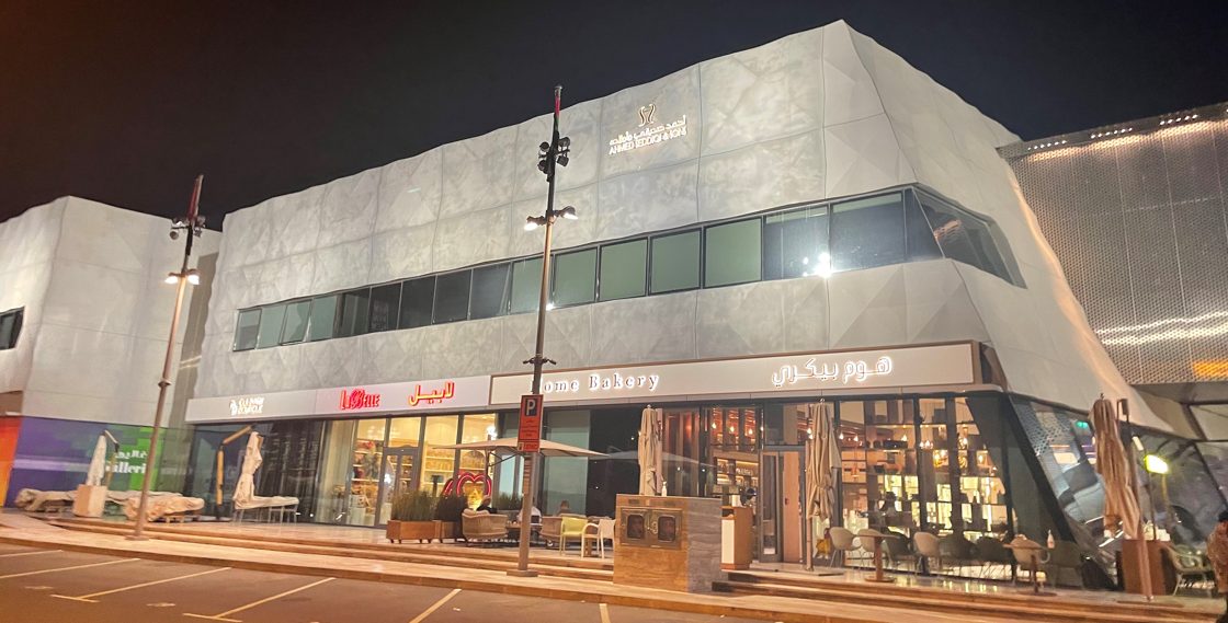 Galleria Mall Al Barsha façade lighting with DMX wash